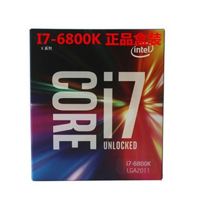 Intel/英特爾酷睿 I7-6800K 盒裝 3.4GHz CPU 全新正式版