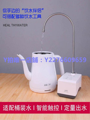 抽水器 六菱桶裝水抽水器電動上水器桌面飲水機自動吸水取水機器定量靜音