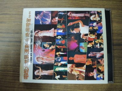 王菲 唱遊大世界99年王菲香港演唱會 港絕版2CD有紙盒版本收錄與那英合唱(2cd裸片590$)