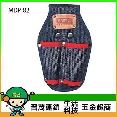 [晉茂五金] MARVEL 日本製造 專業工具袋 MDP-82 請先詢問價格和庫存
