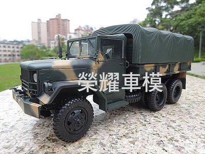 榮耀車模型..個人化訂製，將愛車複製成汽車模型-台灣軍用卡車 M35 戰車 二戰軍卡車 台軍卡車 M35A2 國軍