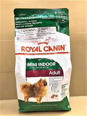 💥CHOCO寵物💥法國 皇家 ROYAL CANIN《MNINA小型室內成犬 1.5kg/包》 成犬專用飼料/乾糧
