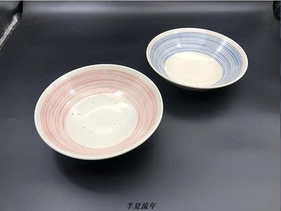 微瑕日本進口陶瓷線條16厘米菜盤子碟子深盤日式和風陶瓷器餐具-促銷
