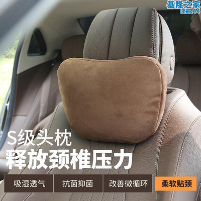 bimll汽車枕頭車用護頸枕通用頸椎靠枕枕頭腰靠墊