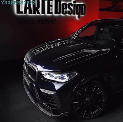 LARTE Design BMW 寶馬X5 M F95 運動包圍 改裝 前后唇 引擎蓋尾翼 Supar.Car /請議價
