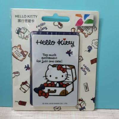 HELLO KITTY悠遊卡-行李箱-100302