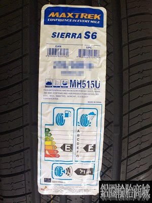 全新輪胎 新迪斯 MAXTREK Sierra S6 235/55-18