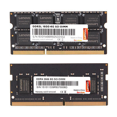 聯想筆電記憶體8G 16G 32G原裝DDR4 3200電腦小新拯救者DDR5
