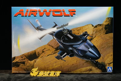 (參號倉庫) 現貨 青島 1/48 電影 AW-01 飛狼 Airwolf 攻擊直升機 直昇機 clearbody 組裝