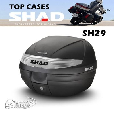 另開賣場 西班牙 夏德 SHAD SH29後行旅箱＋SH29後靠背