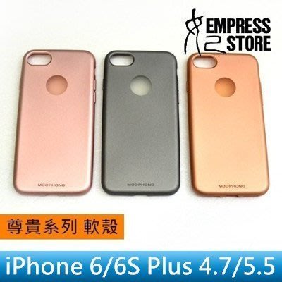 【妃小舖】蜜蜂兄弟 iPhone 6/6S Plus 4.7/5.5 尊貴系列 珠光/全包/防摔 TPU 軟殼/保護殼