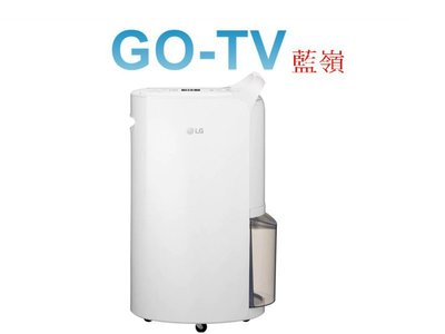 【GO-TV】LG 18公升 PuriCare™ UV抑菌 WiFi變頻除濕機(MD181QWE0)
