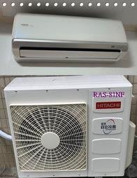 友力  回函贈1千日立冷氣 標準安裝 【RAS-81NT/RAC-81NP】 尊榮系列壁掛變頻冷暖一對一