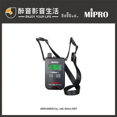【醉音影音生活】嘉強 Mipro MTG-100Ra AA電池數位式無線導覽接收機.原廠公司貨