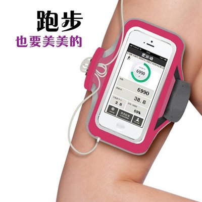 『格倫雅』手機臂包-加吾 iPhone6/6s/Plus運動臂套蘋果手機跑步健身683/LJL促銷 正品 現貨