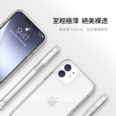 KINGCASE (現貨) Just Mobile TENC iPhone 12 mini 5.4吋氣墊抗摔保護殼