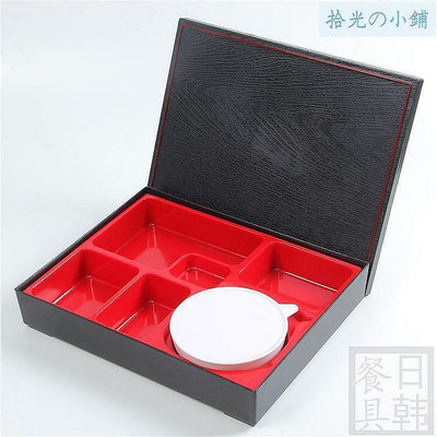 《日式餐具》日式帶碗便當盒 日式餐盒 飯盒 送餐盒 快餐盒 商務套餐盒壽司盒