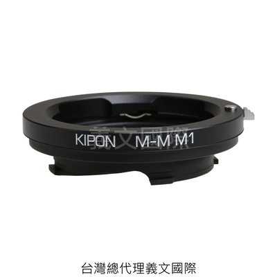 Kipon轉接環專賣店:Leica M-Leica M M1/8.1mm 6bit (徠卡\M6\M7\M10\MA\ME\MP)