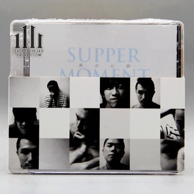 RM2011001 SUPPER MOMENT 再次心跳 CD