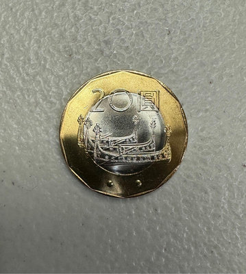新台幣莫那魯道20元原封條拆出「單顆」 貳拾圓 硬幣 紀念 收藏