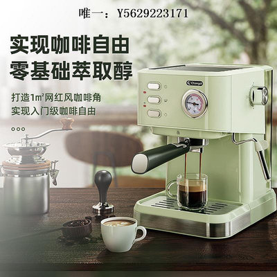 咖啡機長帝極光意式咖啡機半自動家用濃縮復古蒸汽奶泡機一體小型壓萃取磨豆機