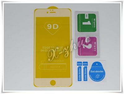 ☆群卓☆全新 APPLE iPhone 6 Plus / 6s Plus 滿版 鋼化玻璃保護貼 i6+ i6s+ 黑 白