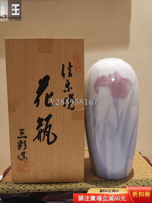 這個花瓶是本人16年在東京買的，日本名家信樂三彩染付精燒花入 粉彩瓷 青花瓷 多色釉瓷【闌珊雅居】17980