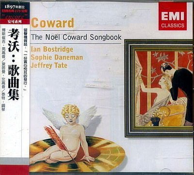 考沃:歌曲集 Coward: Noel Coward Songbook / 博斯崔吉 男高音 --- 5099950901920