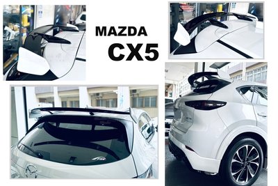 》傑暘國際車身部品《全新 馬自達 MAZDA CX-5 CX5 KS樣式 尾翼 擾流板 含烤漆