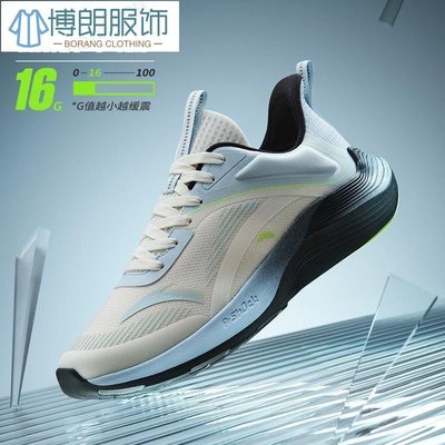 【熱賣精選】Stock 安踏毒刺跑步鞋男新款輕便休閒跑鞋品牌男士運動鞋子