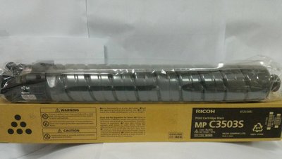 Ricoh 黑色原廠碳粉匣 MPC3003 SP/MPC3503 SP/MP C3503S 841829