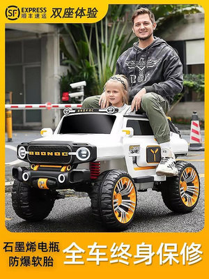 溜溜猛禽兒童電動車坦克300可坐大人玩具車四輪四驅越野雙人電動汽車
