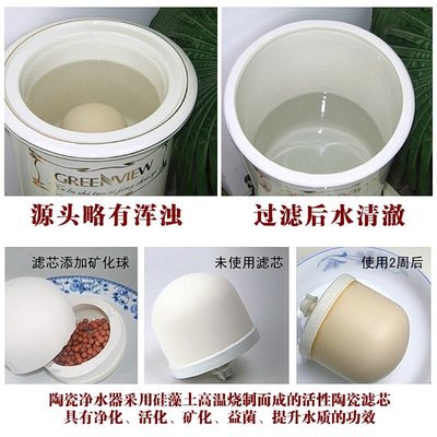 陶瓷凈水器儲水罐家用陶瓷水缸自來水過濾器麥飯石水桶