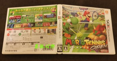 極新美品~純日規 3DS 任天堂 瑪利歐 網球 公開賽 日版機專用 連線對戰超好玩