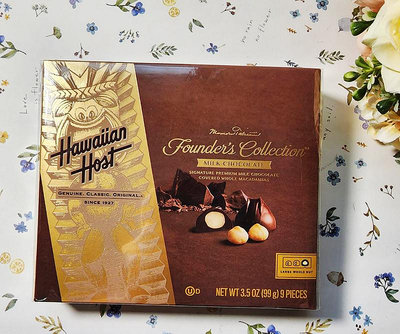 HH 創始人夏威夷豆牛奶巧克力 9入裝/盒(效期2025/01/31)市價369元特價119元