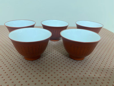 老日本茶道具 常滑燒 朱泥杯 落款 玉光 五杯一組 日本製