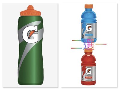 開特力 Gatorade 運動型水壺 搭配 開特力運動飲料 NBA MLB 指定水壺 指定運動飲料 免運