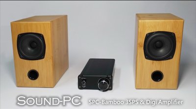 Sound PC 竹子音箱搭配數位擴大機( SPC-Bamboo 3SP & Digi Amp)