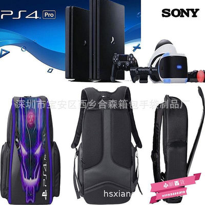 【熱賣精選】廠家直銷適用于PS4 PRO主機雙肩背包通用PS4 VR配件收納包黑色