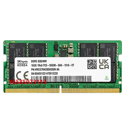 內存條SK海力士16G DDR5 4800 5600 32G筆記本電腦內存條 A-die超頻6400