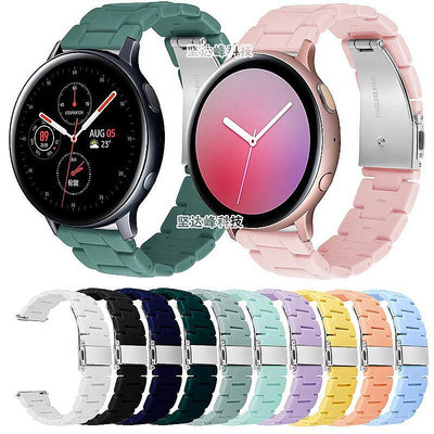 小Z代購#三星Galaxy Watch Active 2 44/40mm三珠亞克力錶帶透明樹脂