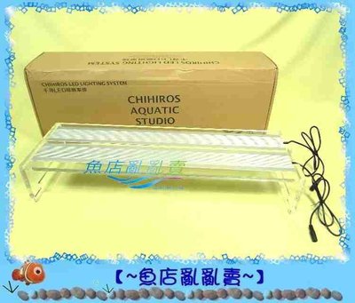 【~魚店亂亂賣~】千尋Chihiro頂級壓克力支架LED植物雙燈452(ADA同款水之天空)贈線控調光器(水草玩家推薦)