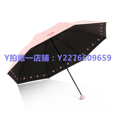 雨傘 天堂傘黑膠防曬upf50+太陽傘小巧便攜折疊傘遮陽傘雨傘晴雨兩用傘