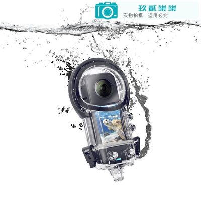 Insta360 ONE X3防水殼保護套 30米潛水罩硅膠套全景運動相機配件-玖貳柒柒