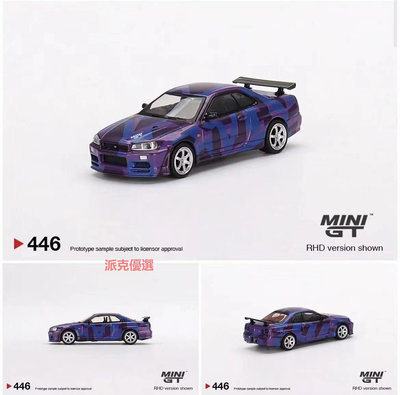 精品MINI GT 1:64 LB寬體R35日產GT-R尼桑supra合金車模型TSM Model