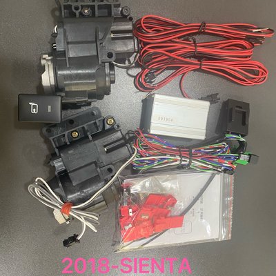 阿尼工作坊2018-2022 SIENTA專用電動收納後視鏡馬達+自動收納