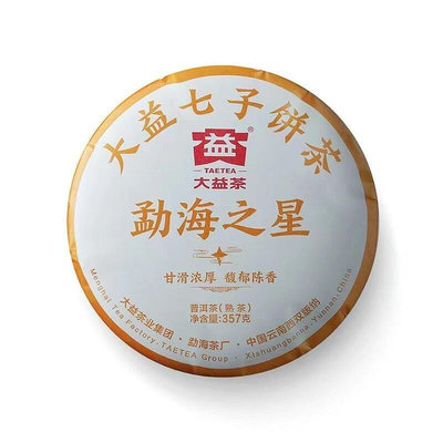 大益普洱茶 新品2022年 2201 勐海之星 熟茶 357g片