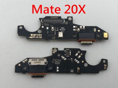 全新》Huawei Mate20X 4G 華為 Mate 20X 尾插 充電孔 尾插小板 無法充電
