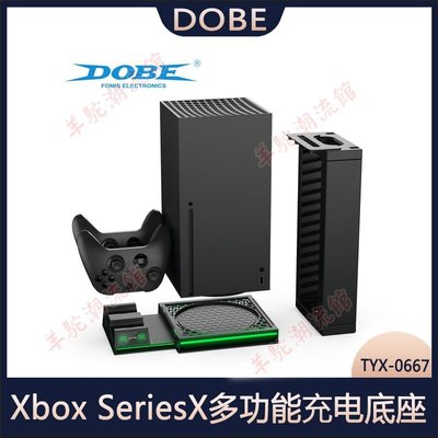 Xbox SeriesX主機多功能充電底座XSX手柄座充+碟片收納架TYX-0667