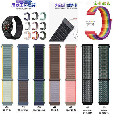 22mm拆運動替換腕帶 時尚防水 小米手錶錶帶 小米color手錶尊享版手錶配表-3C玩家